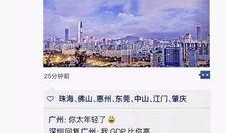 网红湾最新爆料新闻视频